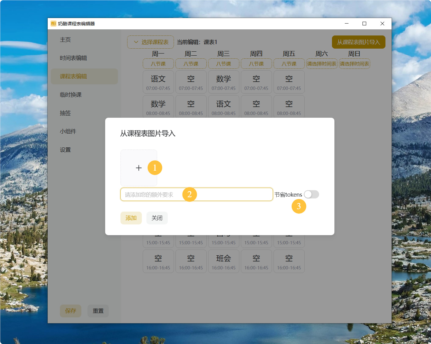 AI-import