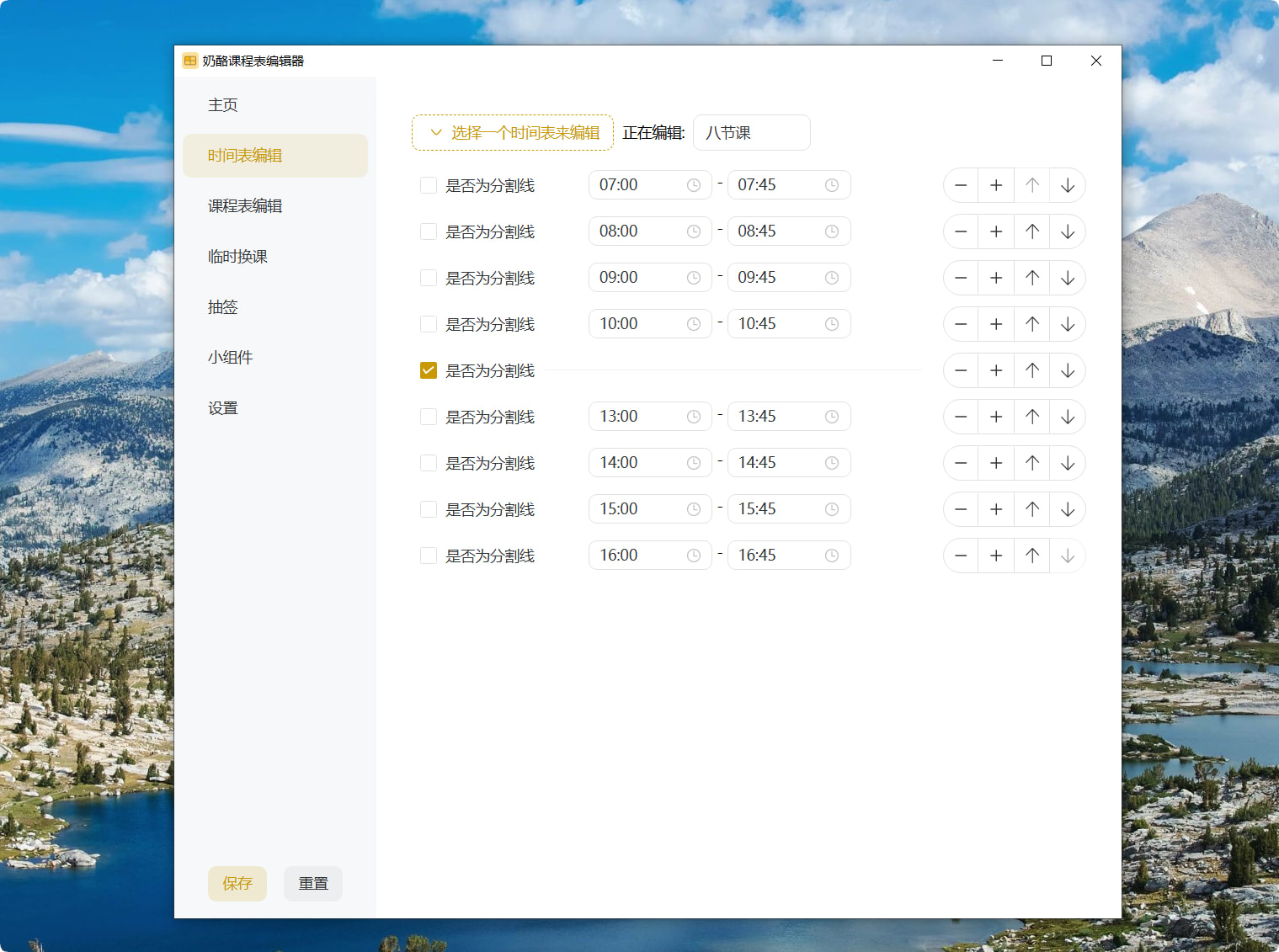 pattern-editor-finished