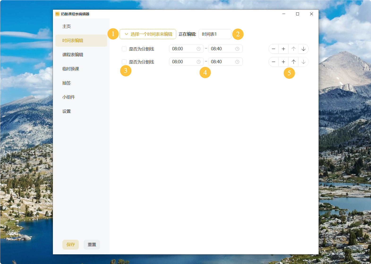 pattern-editor