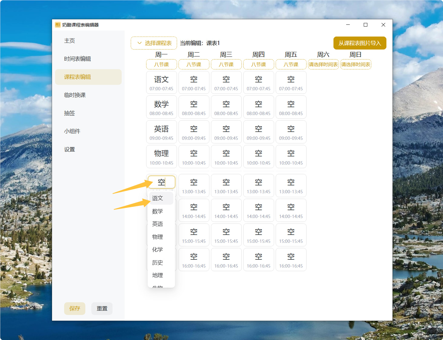 schedule-editor-fill