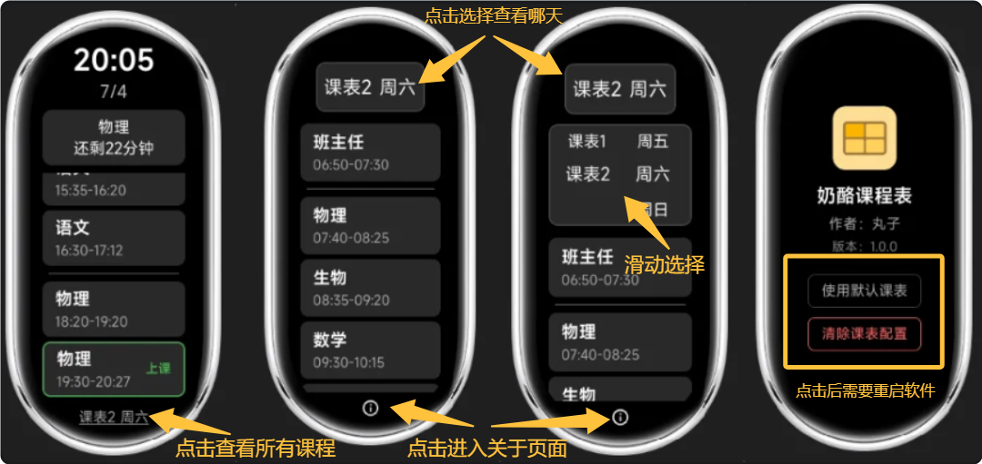 截图说明