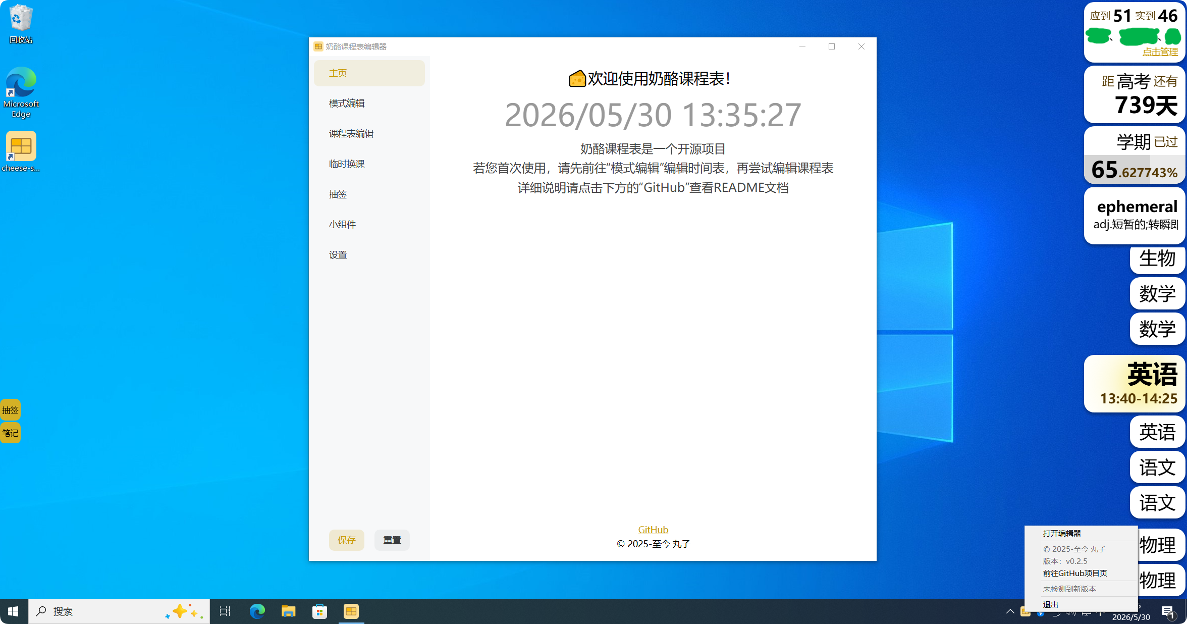 screenshot1